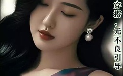 王者荣耀貂蝉去掉所有服装